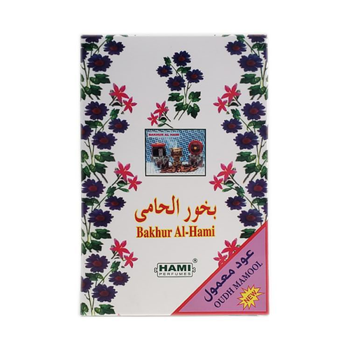 Bakhur Al-Hami (Travel Pack) - Hami Perfumes Dubai 